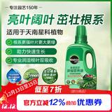 美乐棵 天南星科营养液家庭园艺花肥肥料园艺种植液浓缩植物营养液500ML