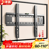 津赢电视挂架（ 60-110英寸）壁挂电视挂架超大屏尺寸拉绳挂墙架支架 小米海信创维乐视TCL华为通用