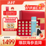 海晏堂大连速发干海参88g30只辽刺参含盐≤12%滋补干货礼盒年货送礼海鲜