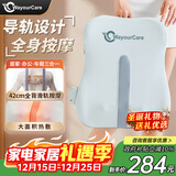 WayourCare腰部按摩器背部按摩仪导轨全背热敷按摩垫车载护腰部靠垫送父母礼物圣诞礼物