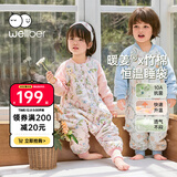 威尔贝鲁（WELLBER）恒温睡袋婴幼儿1-3岁竹棉睡衣秋冬儿童宝宝防踢被厚夹棉 绮梦3XL