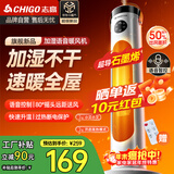 志高（CHIGO）取暖器家用暖风机语音遥控加湿立式浴室暖风扇电暖气大面积节能摇头电暖器卧室客厅烤火炉