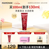 梦妆山茶洁面乳100ml洗面奶面部清洁毛孔护肤品新年礼物送女友