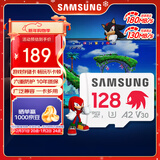 三星（SAMSUNG）128GB TF内存卡 A2U3V30 4K 行车记录仪运无人机动相机 索尼克游戏存储卡 读速180MB/s写速130MB/s