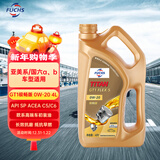 福斯（FUCHS）全合成机油高性能润滑油GT1极畅版0W-20 4L SP C5/C6 GF-6A 保养