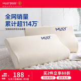 梦百合慢回弹零压记忆棉枕头颈椎枕芯睡眠深度睡觉专用人体工学记忆枕 S号【推荐青少年】 单只