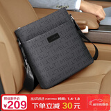 马莎兰缇（MashaLanti）商务单肩斜挎包便携男包休闲高档大容量男士小方背包新年生日礼物