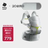 babycare腰凳全阶婴儿背带三合一减压透气抱娃神器+延长带时光银