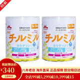 森永（Morinaga）新生婴幼儿宝宝奶粉原装800g 日本 （1-3岁）二段 两罐装