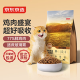 京东京造 全价无谷鲜鸡肉猫粮10kg 单一肉源低敏肠胃成猫幼猫通用