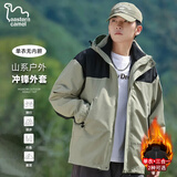 东方骆驼（EASTERN CAMEL）情侣三合一冲锋夹克男女装户外运动外套防风衣 浅绿色单衣 XL 