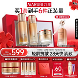 丸美套装 弹力蛋白凝时紧致水乳面霜礼盒 抗皱舒缓淡纹化妆护肤品礼物