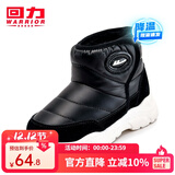 回力童鞋冬季儿童雪地靴加绒加厚时尚女童保暖短靴男童棉鞋 0024黑色 37 参考图内长选择