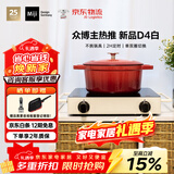 米技（MIJI） 家用电陶炉德国进口炉芯 微晶面板爆炒电磁炉大功率光波炉煮茶炒菜 人气微晶面板D4白-2000W单双圈+2H定时