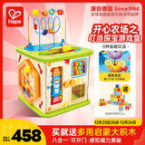 Hape宝宝早教盒子玩具开心农场之叮当探宝游戏盒节日礼物E7365