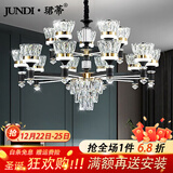 珺蒂北欧轻奢水晶客厅吊灯灯具套餐现代欧式简约大气餐厅灯臂发光灯饰 水晶6头-三色调光