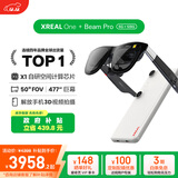 XREAL One 智能AR眼镜 原生3DoF悬停 自研空间计算芯片 50°FOV 128G空间组合 非VRAI眼镜