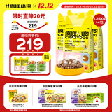 疯狂小狗小耳朵冻干夹心幼犬狗粮5kg鸭肉羊奶中大小型幼犬通用粮1.25kg*4