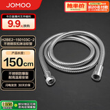 九牧（JOMOO）不锈钢上水头编织软管花洒耐热防爆淋浴软管1.5米H2BE2-150103C-2