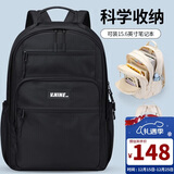 第九城（V.NINE）书包女生学生日系百搭潮流双肩包男大容量高中生大学生背包运动包