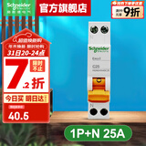 施耐德空气开关 EA9系列家用1P+N小型空开 微型断路器DPN双进双出空开 【独立包装】1P+N C25A