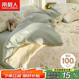 南极人100%全棉三件套 1.2米床单人大学生宿舍床上套件 被套150*200cm