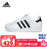 阿迪达斯三叶草小白鞋黑标贝壳头经典男女板鞋运动鞋JQ4098