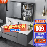 艺昕浴室柜陶瓷一体盆卫生间洗手盆洗脸盆柜组合智能镜套装洗漱洗手台 90CM轻奢灰标准款+全套配件