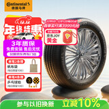 马牌（Continental）汽车轮胎 205/55R16 91V FR CC7 #适配大众 朗逸/别克 凯越