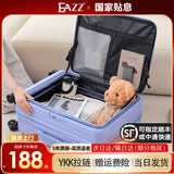 EAZZ【侧开盖】行李箱女扩容拉杆箱刹车轮旅行箱男登机箱多功能密码箱 蔚蓝色【YKK拉链+干湿分离】 20英寸 YKK拉链｜扩容后约22英寸