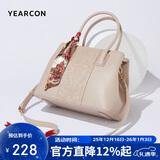 意尔康托特包斜挎刺绣手提妈妈包斜挎单肩包包女款2025年圣诞节元旦礼物