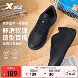 特步情侣男女板鞋小白鞋空军一号冬季革面保暖运动板鞋休闲鞋