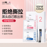 OHBT去黑头鼻贴10组20片黑头导出液清理神器清洁粉刺收缩毛孔护肤品