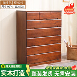 冯派 实木斗柜五斗柜现卧室代简约客厅抽屉式收纳柜子储物柜 90-6菱形90*45*112.5cm