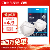 3M口罩9513轻型N95立体KN95防沙尘防飞沫颗粒物防雾霾PM2.5 3只