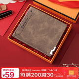 马莎兰缇（MashaLanti）男士钱包短款多功能皮钱夹超薄多卡位卡包钱夹新年生日礼物送男友