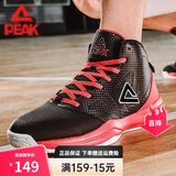 匹克运动鞋男篮球鞋秋冬网面透气耐磨跑步鞋高帮战靴实战防滑运动跑鞋 黑色/殷红 40