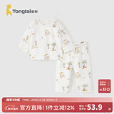 童泰宝宝秋衣套装夏季纯棉婴儿空调服内衣男女儿童睡衣秋裤家居服提花 橘色 90