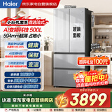 海尔（Haier）500L小红花法式多门玻璃门594mm超薄黑金净化速冻超大冷冻力变频大容积冰箱BCD-500WGHFDEDSWU1