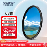 艾博森（i-boxine） uv镜 镜头滤镜套装保护镜星光镜 CPL偏振镜 减光镜 微距镜 柔光镜 渐变镜 高端滤镜 相机UV镜 UV镜（防尘防污/保护镜头） 67mm