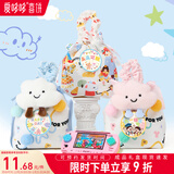 爱哆哆喜饼喜蛋礼盒宝宝诞生满月喜糖礼盒回礼生日伴手礼 