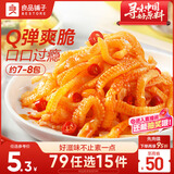 良品铺子 香辣素毛肚纤丝魔芋魔芋爽零食即食辣条味爽口休闲零食小吃150g