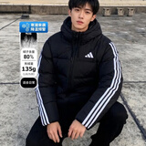 阿迪达斯（adidas）羽绒服男装 25冬季新款户外运动防风保暖连帽三条纹休闲加厚外套 黑色三条纹/绒子含量80% M