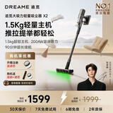 追觅吸尘器X2 家用无线 轻量手持 200AW大吸力 除螨仪 车载吸尘器 90分钟长续航 宠物家庭
