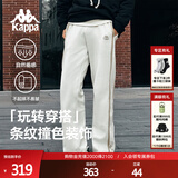 卡帕（Kappa）背靠背新款情侣男女复古休闲裤直筒运动裤收口小脚卫裤K0DZ2AK01P