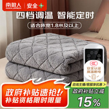 南极人（Nanjiren）【高温断电】双人智能定时 双温双控 毛绒电热毯电褥子 2.0m*1.8m