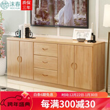 沫春 松木电视柜客厅简易电视柜高款中式实木简约家用电视柜 清漆 160*40*70(4门带抽)