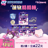 苏菲超熟睡蓬蓬云安心裤XL码17条安睡裤大码少女裤型卫生巾自营旗舰