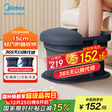 美的（Midea）泡脚桶折叠恒温加热保暖足浴盆按摩便携暖脚泡脚盆洗脚圣诞礼物生日送男女朋友长辈ZS108