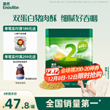 英氏婴幼儿猪肉酥80g宝宝儿童辅食肉酥调料拌饭罐装小袋装